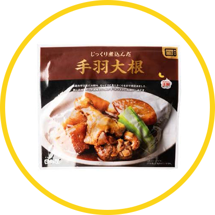 商品の画像