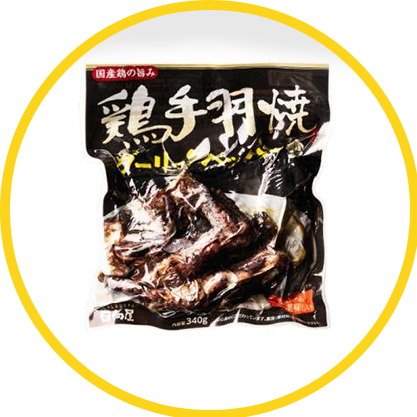 商品の画像