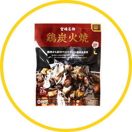 商品の画像