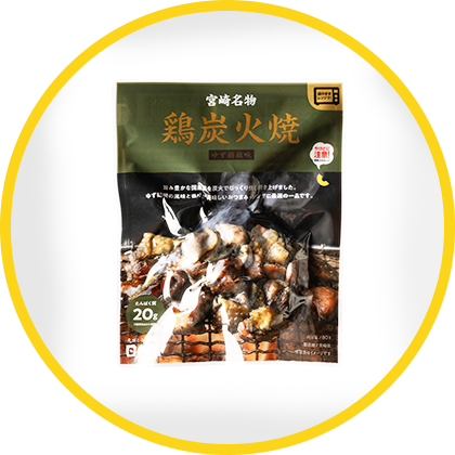 商品の画像