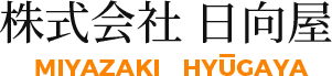 株式会社　日向屋